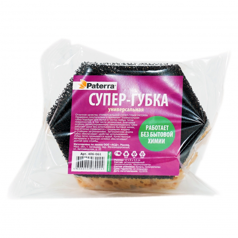 Սպունգ Սպասքի Paterra 406-061 2